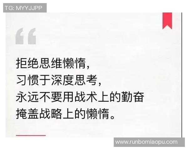 和平精英巨献：深入分析JDG选手的个人技术与战术思维