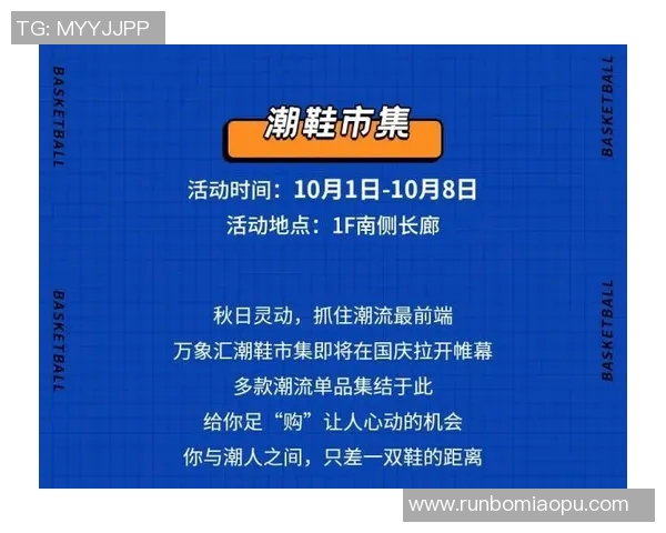 杭州篮球队实力飙升再创新高引发全城关注与期待