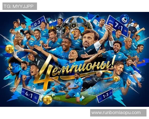 足球战术评比揭晓上海足球队荣登第五名引发热议 足球战术评比揭晓上海足球队荣登第五名引发热议