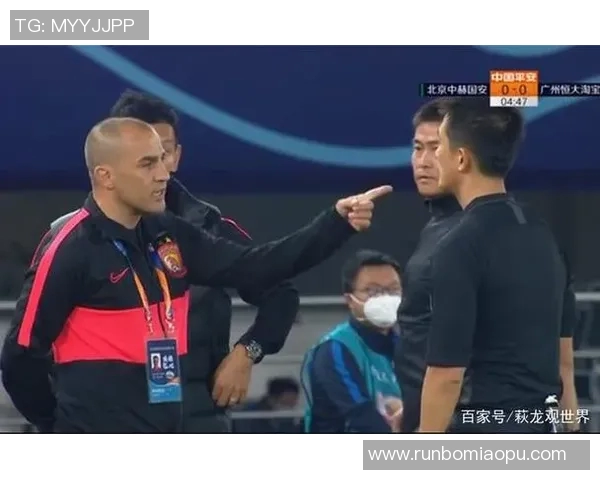 国安与恒大巅峰对决直播盛宴精彩回顾与赛后分析