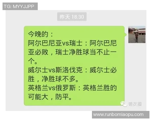 威尔士与爱尔兰比赛前瞻及胜负预测分析详解