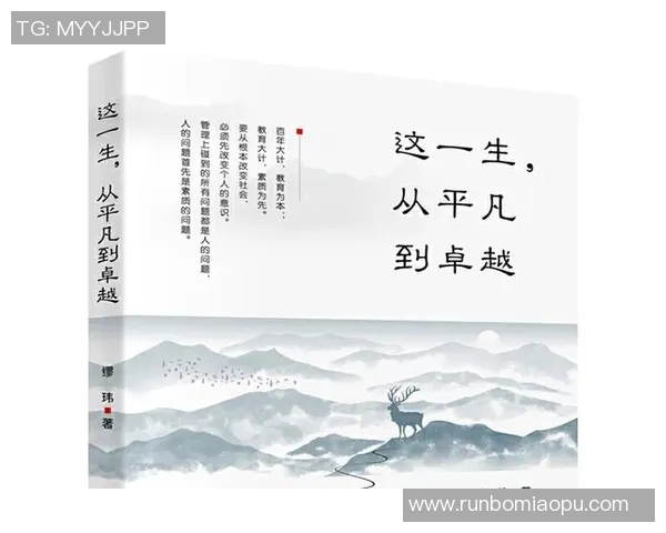 焦泊乔的奋斗历程与人生哲学：从平凡到卓越的心路历程分享