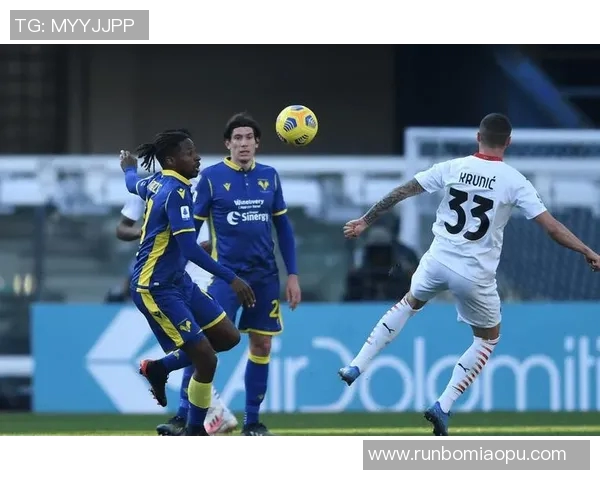 维罗纳对阵国际米兰赛事分析及双方近期状态评估