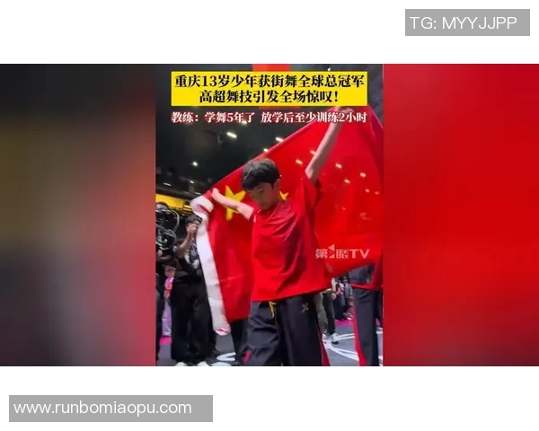 重庆街舞队的团队协作变革引发热议与思考 重庆街舞队的团队协作变革引发热议与思考