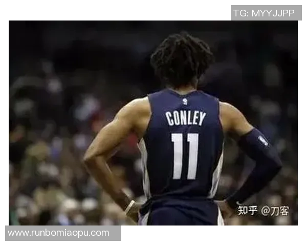 迈克康利在NBA赛场的辉煌历程与未来展望