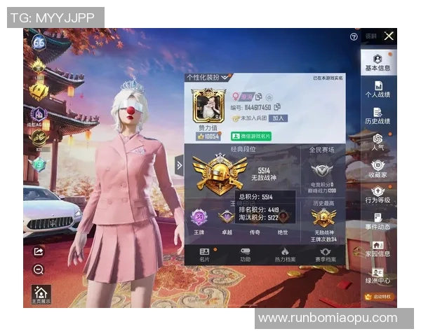 陈丽独家揭秘和平精英游戏技巧与心得分享助你轻松上分 陈丽独家揭秘和平精英游戏技巧与心得分享助你轻松上分