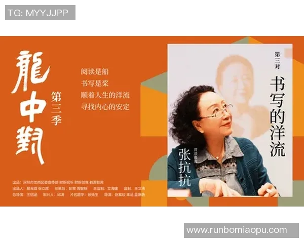 飞盘与梦想交织的旅程：吴敏的深度对话与人生启示