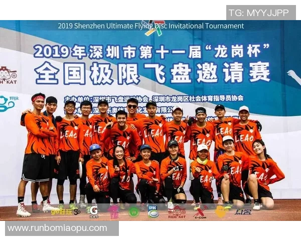 飞盘热潮席卷深圳:深入了解深圳飞盘队的训练与比赛状态 飞盘热潮席卷深圳:深入了解深圳飞盘队的训练与比赛状态